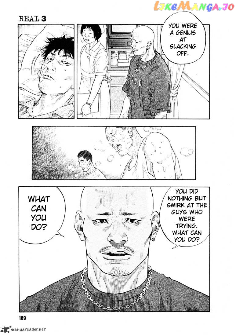 Real, Chapter 18 image 13